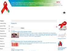 Tablet Screenshot of komi-aids.ru
